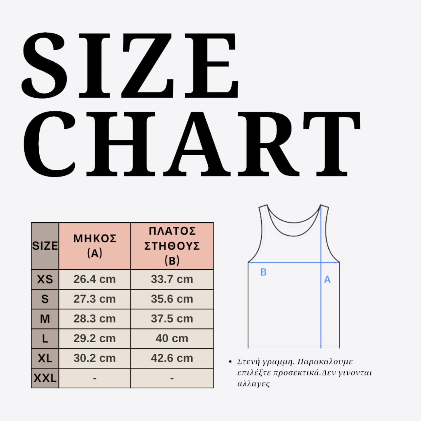 Maro Wilde white micro-rib fitted crop top with size chart and measurement diagram.
