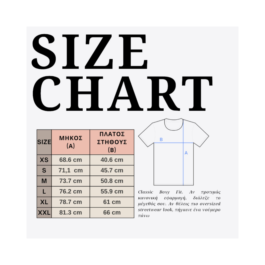 6-7 ΧΩΝΑΚΙ ΠΑΓΩΤΟ T-Shirt - Dark Heather