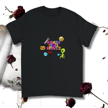 Cringe Vibe Tee - Black