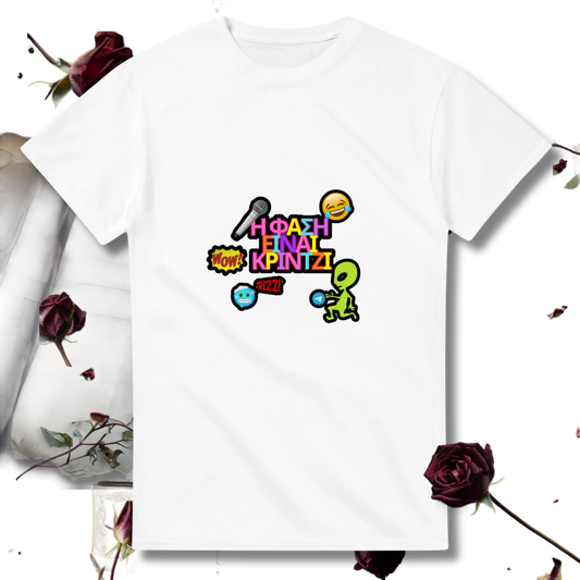 Cringe Vibe Tee - White