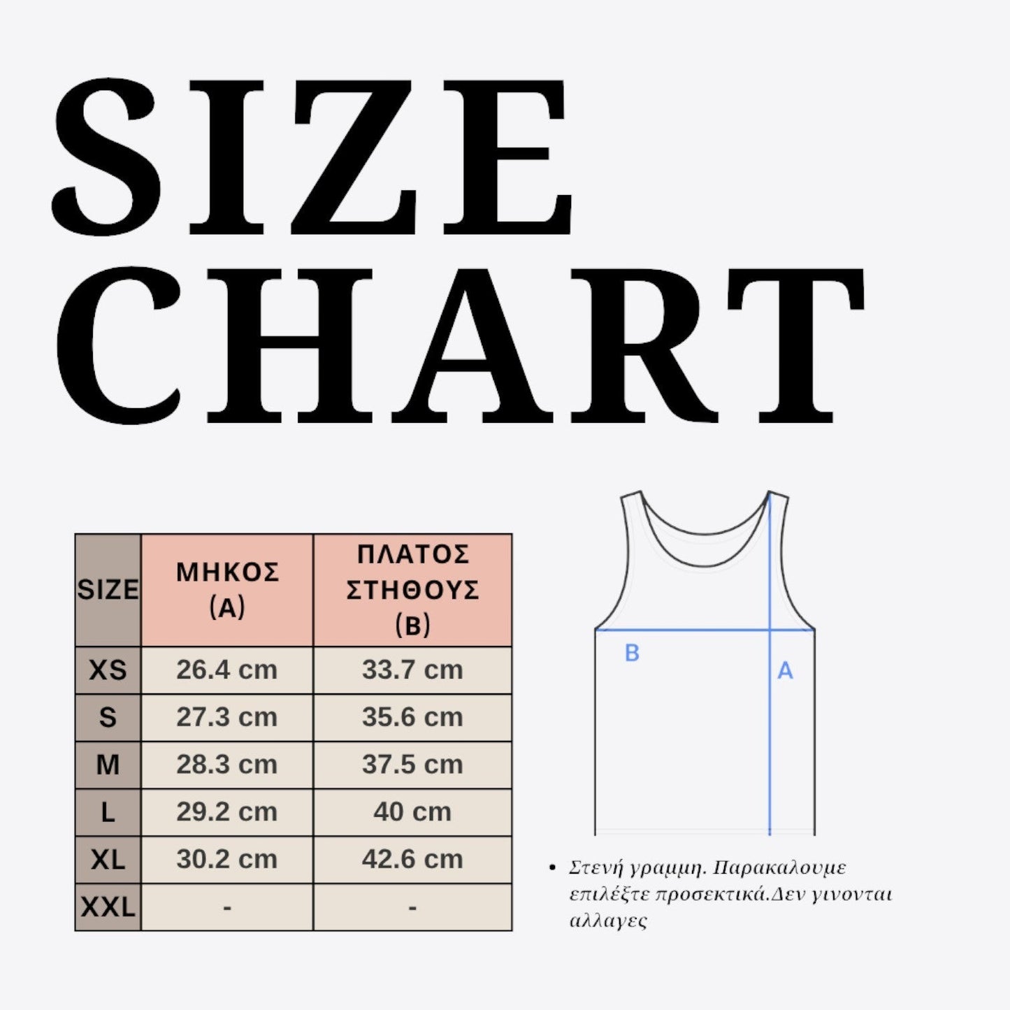 6-7 ΧΩΝΑΚΙ ΠΑΓΩΤΟ Crop Top - Baby Blue