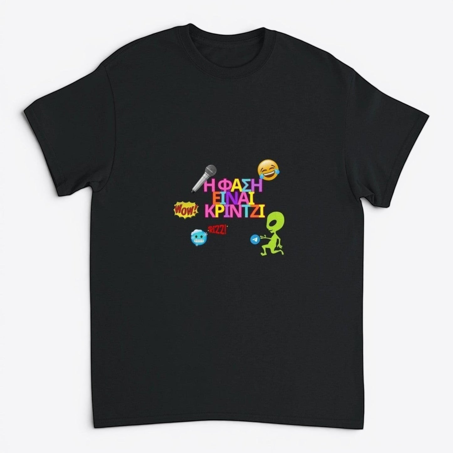 Maro Wilde black 100% cotton t-shirt with "Η ΦΑΣΗ ΕΙΝΑΙ ΚΡΙΝΤΖΙ" graphic, microphone, laughing emoji, alien, and skull.