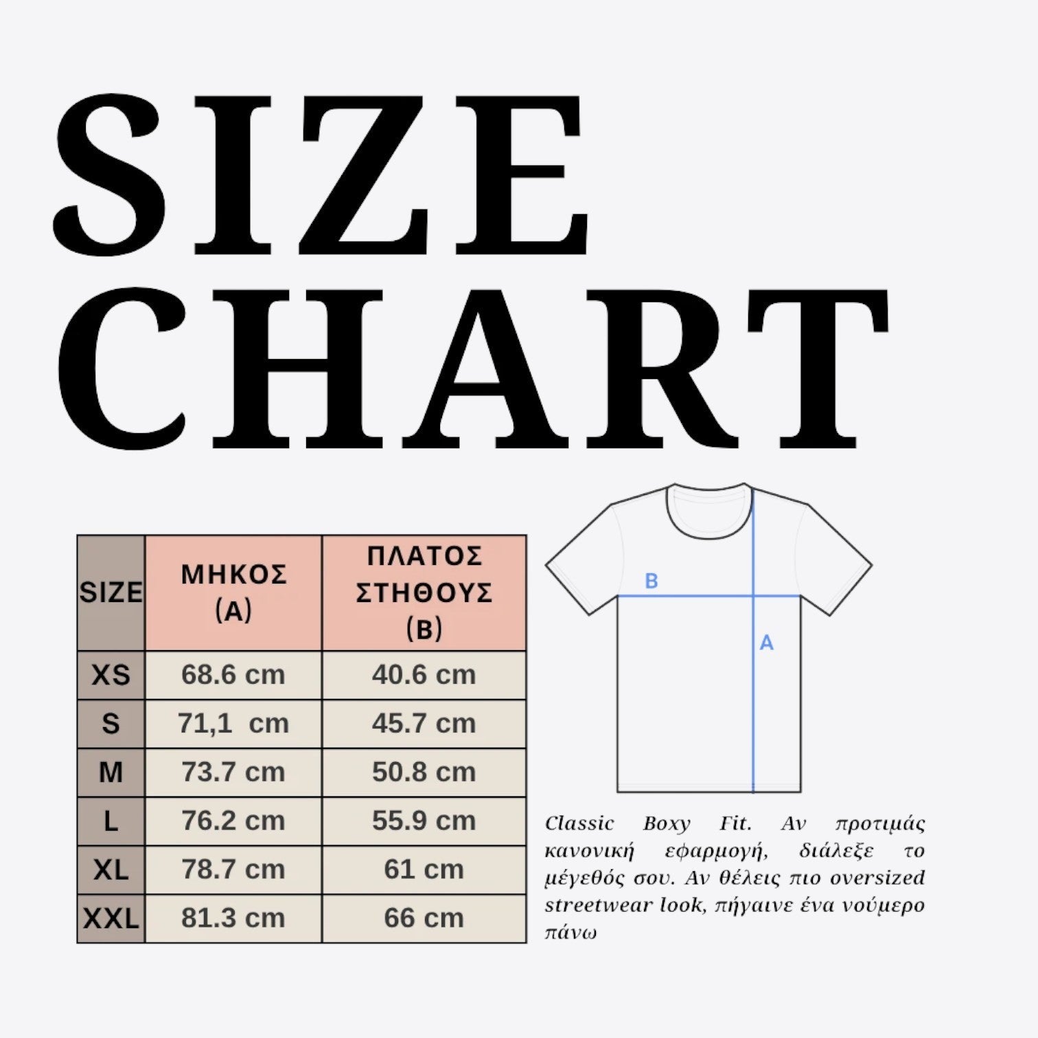size-chart-xs-s-m-l-xl-xxl