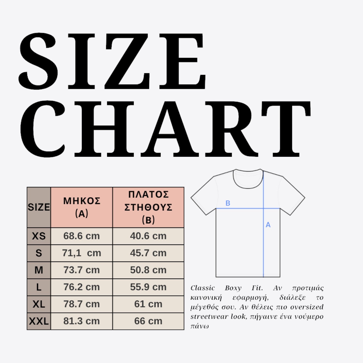 size-chart-xs-s-m-l-xl-xxl